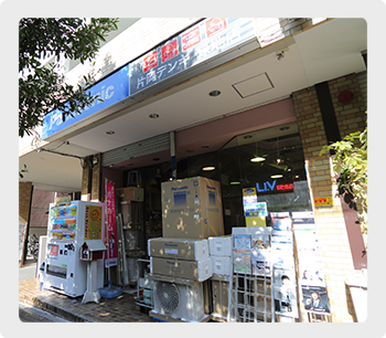 片岡デンキ緑地店